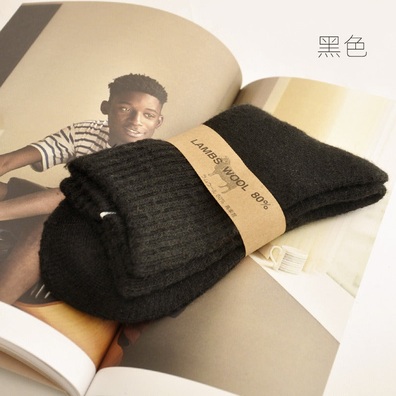 Chaussettes Laine d'Agneau Unisexes | Douceur & Chaleur Hivernale