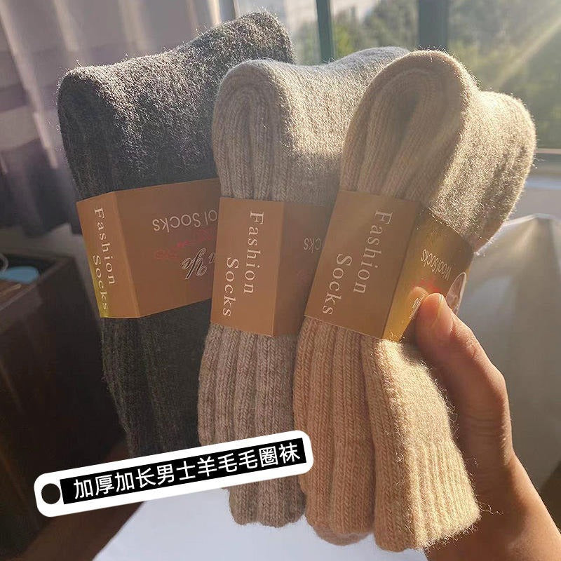 Chaussettes en laine de mouton premium